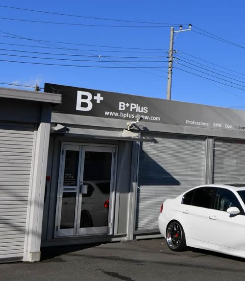 Bplus 外観